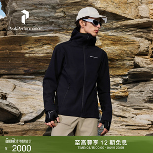 Peak Performance壁克峰Explore户外运动男子连帽软壳衣