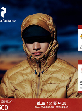 Peak Performance壁克峰吐司服®Helium Hood户外男子连帽羽绒服