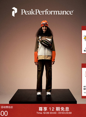 【新年限定】Peak Performance壁克峰Cargo女子堆堆裤多口袋长裤