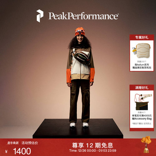 壁克峰女子多口袋休闲长裤