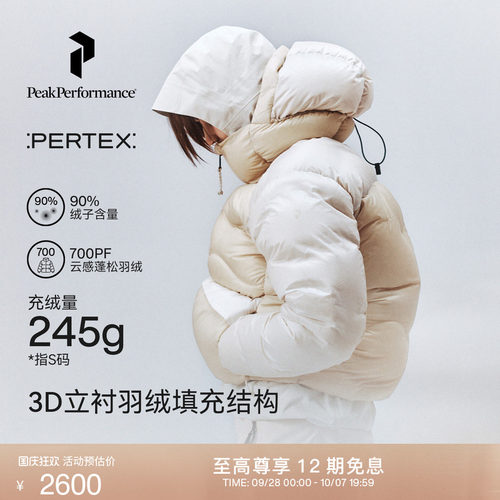 壁克峰吐司服女款保暖厚羽绒服