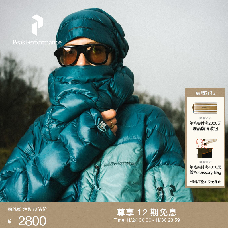 壁克峰男子吐司服羽绒服