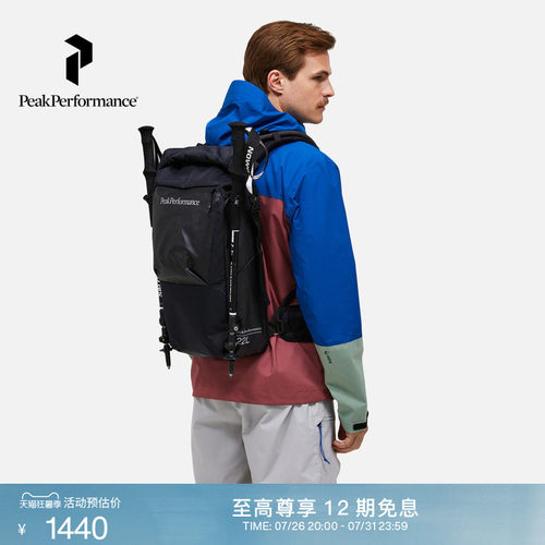 壁克峰户外轻量耐磨徒步背包
