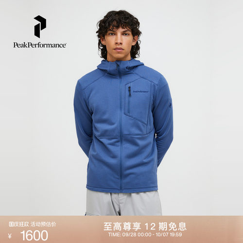 Peak Performance壁克峰户外新款男子舒适拉链格纹弹力抓绒帽衫