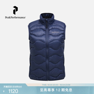 Peak Performance壁克峰薄羽系列Helium女子防泼水羽绒马甲背心