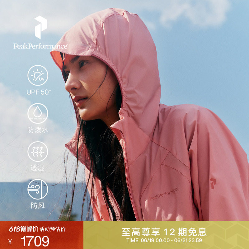 壁克峰女款户外防晒透湿防风夹克