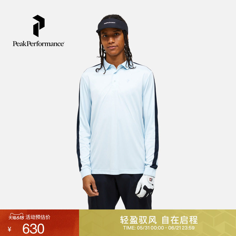 Peak Performance壁克峰男子盐系城市户外风吸湿运动长袖T恤POLO