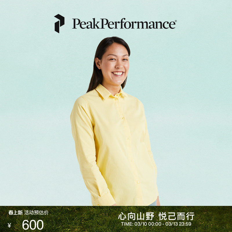 Peak Performance壁克峰户外女子柔软透气翻领休闲纯棉长袖衬衫