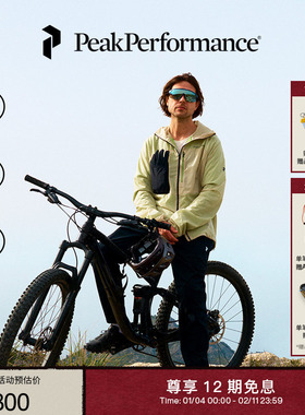 Peak Performance壁克峰Vislight Alpha男子户外防风保暖抓绒衫