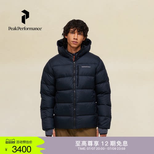 壁克峰男子户外保暖休闲羽绒服