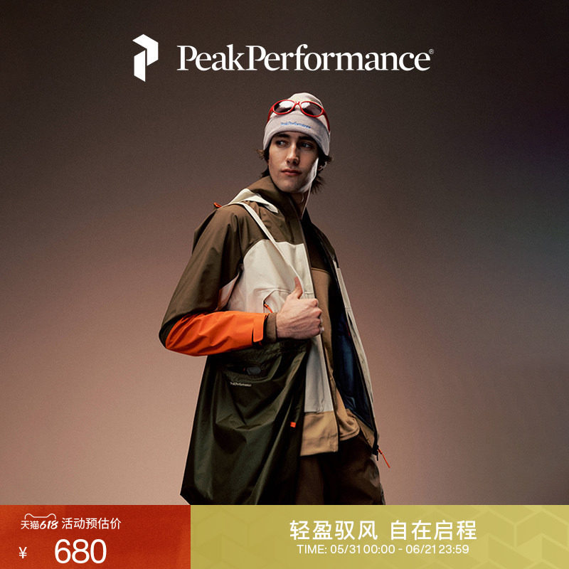 PeakPerformance壁克峰StreetShopper城市户外风运动大容量斜挎包