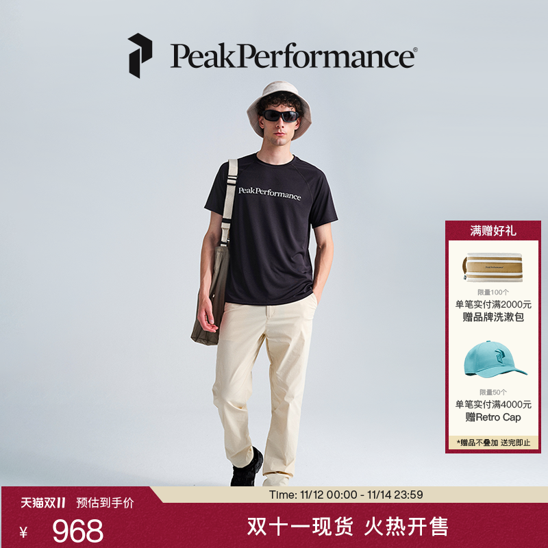 Peak Performance壁克峰Flex 5 Pocket户外大口袋户外透气工装裤