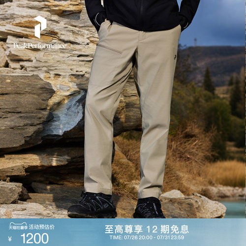 壁克峰男子户外轻量徒步长裤