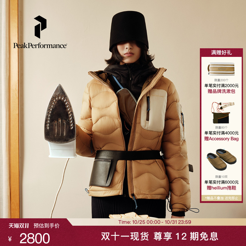 PeakPerformance吐司服羽绒服