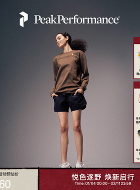 Peak Performance壁克峰Vislight女子Cordura防泼水户外运动短裤