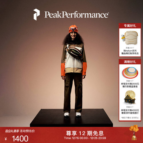 壁克峰女子多口袋休闲长裤