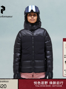 Peak Performance壁克峰Minus Degree女子鹅绒服羽绒服G78984