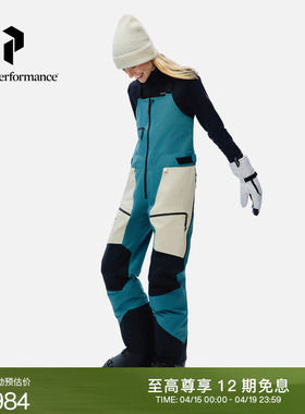 Peak Performance壁克峰Vertical GTX PRO 3L 女防水背带滑雪裤