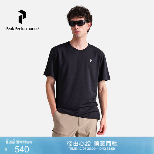 壁克峰新品男子速干短袖T恤