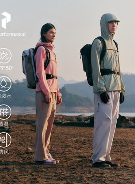 Peak Performance壁克峰Freelight新品户外女子防风防晒透湿外套