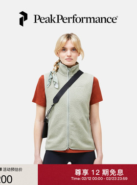 Peak Performance壁克峰Pile Vest女子立领保暖背心马甲G79700