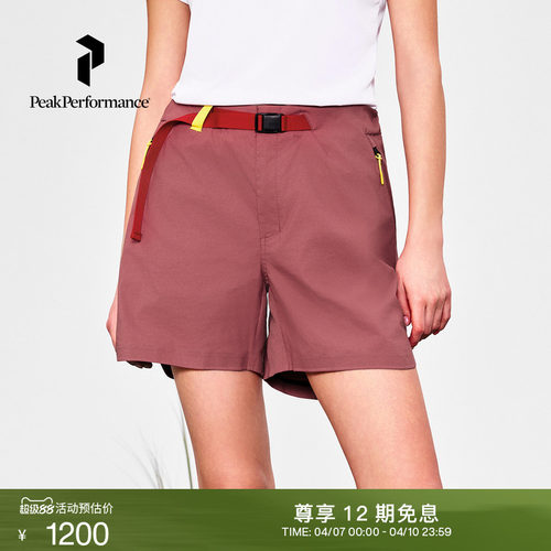 Peak Performance壁克峰户外运动Iconiq女士舒适徒步短裤