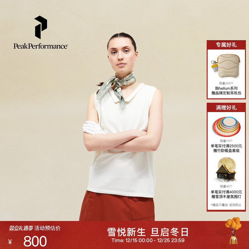 Peak Performance壁克峰女子透气翻领运动舒适清凉无袖T恤背心