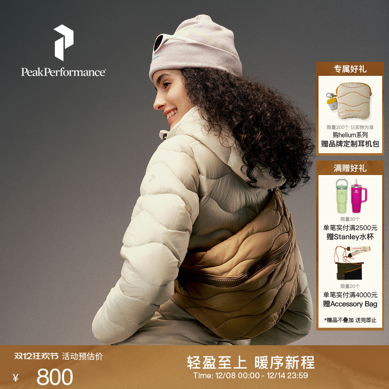 Peak Performance壁克峰Helium Bum户外男女款防泼水背包腰包