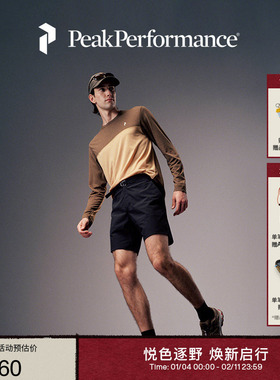 Peak Performance壁克峰Vislight男子Cordura户外休闲防泼水短裤