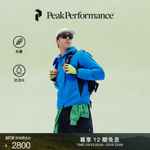Peak Alpha轻量男子夹克抓绒外套 Performance壁克峰Freelight