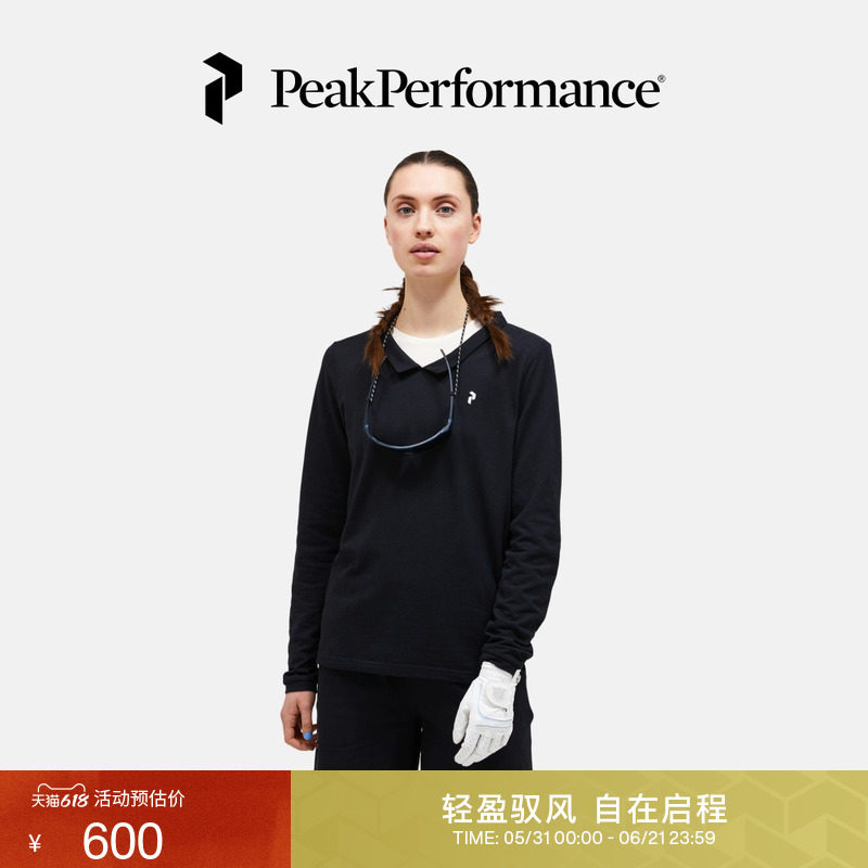 Peak Performance壁克峰Coolmax舒适户外休闲修身女子长袖T恤