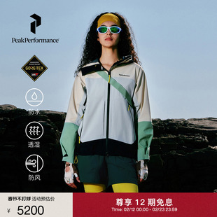 Peak Performance壁克峰Vislight彩壳GTX 3L C-Knit女防风冲锋衣