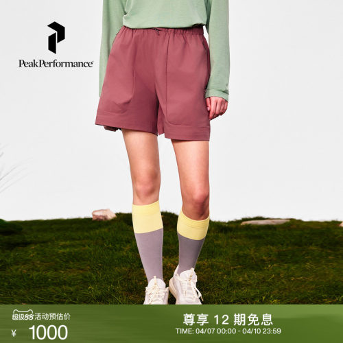 Peak Performance壁克峰春夏新品Cargo女子越野跑徒步舒适短裤