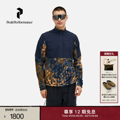 Peak Performance壁克峰Freelight Alpha户外男子保暖半拉链