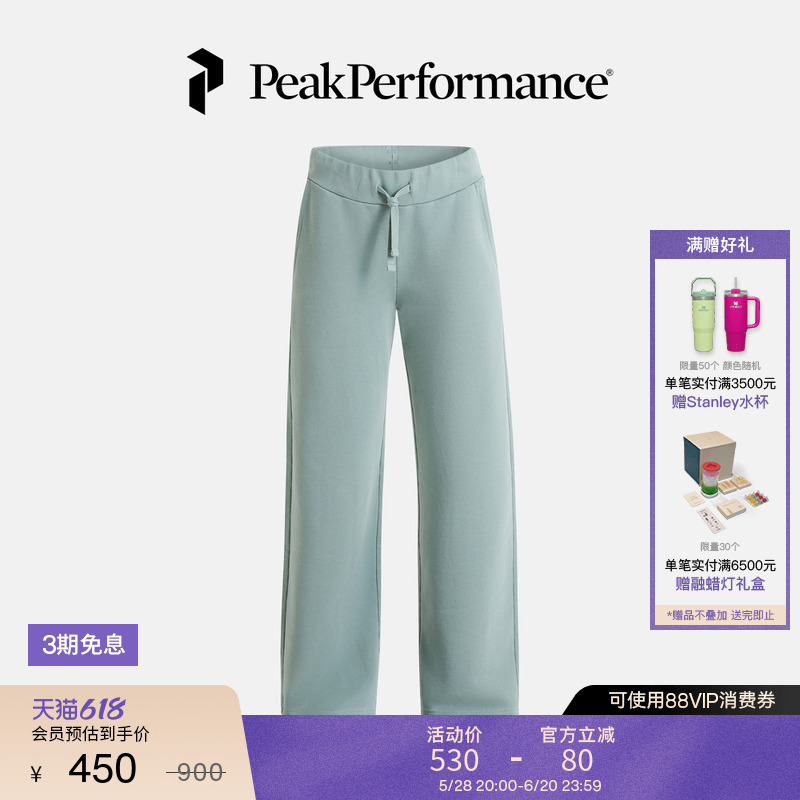 Peak Performance壁克峰女子休闲长裤G77334