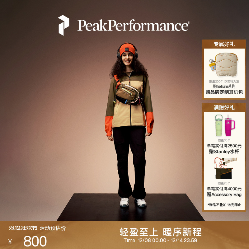 PeakPerformance壁克峰三合一包
