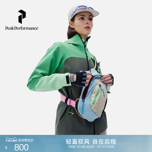 壁克峰户外三合一多功能便携背包