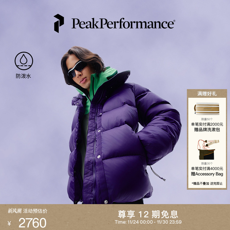 壁克峰女子防泼水羽绒服