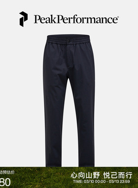 Peak Performance壁克峰男子弹力防风透气休闲长裤