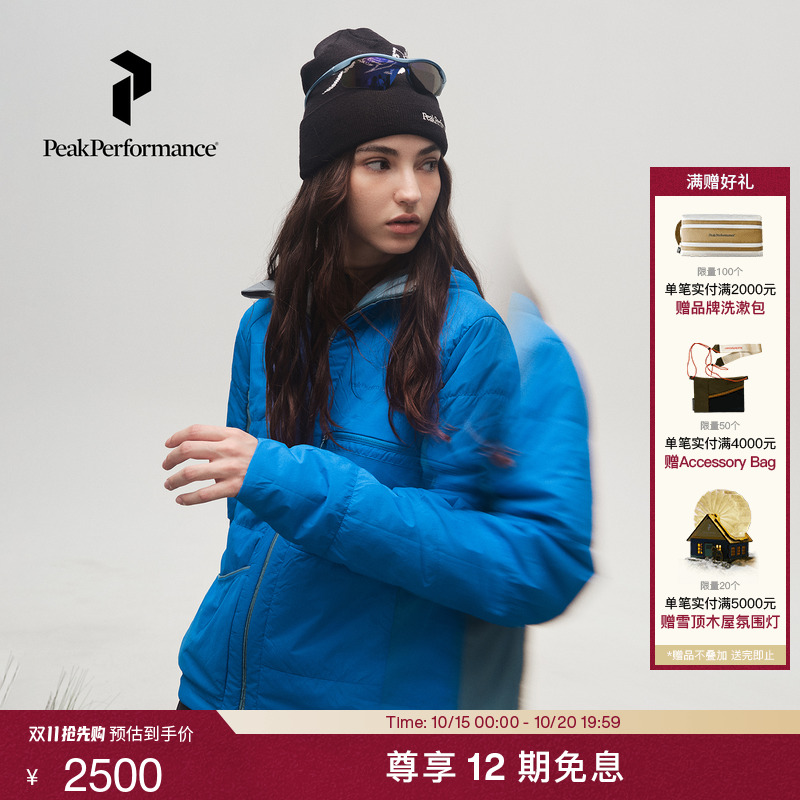 PeakPerformance壁克峰保暖棉衣
