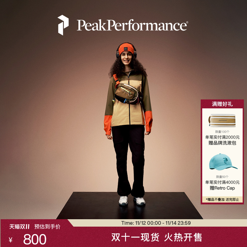 PeakPerformance壁克峰三合一包