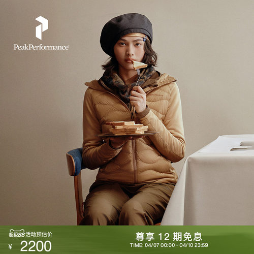 Peak Performance壁克峰吐司服®Helium Hybrid女款连帽羽绒服