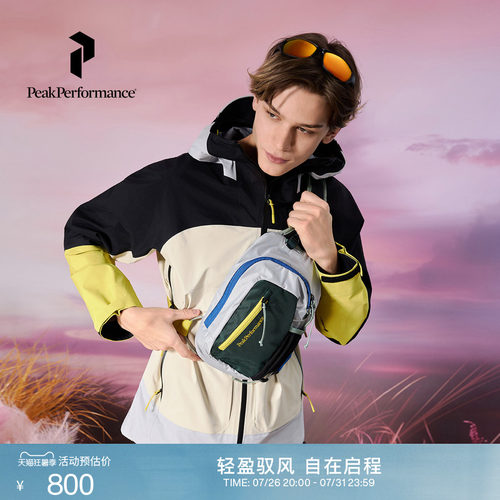 壁克峰户外三合一多功能便携背包