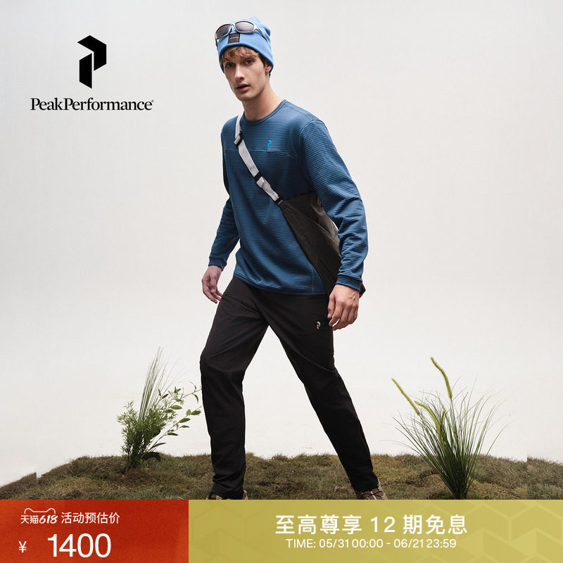 Peak Performance壁克峰Trail Polartec城市户外风男运动抓绒卫衣