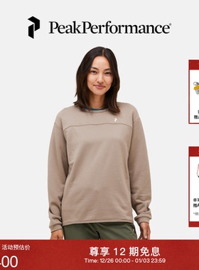 Peak Performance壁克峰Trail Grid户外运动女子抓绒吸湿圆领卫衣