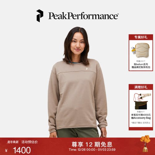 壁克峰女子抓绒圆领卫衣