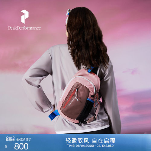 壁克峰户外三合一多功能便携背包