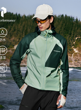Peak Performance壁克峰Trail 3L HIPE ACE®户外男子防水冲锋衣