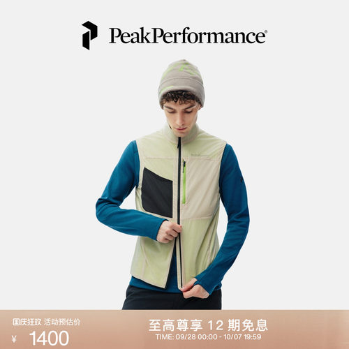 壁克峰男子轻薄抓绒背心