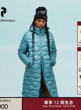 Peak Performance壁克峰吐司服®Helium Down女子防风长款羽绒服
